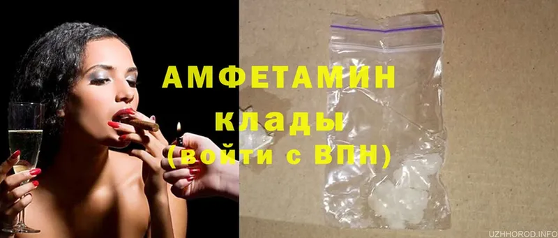 Amphetamine 98%  Анадырь 