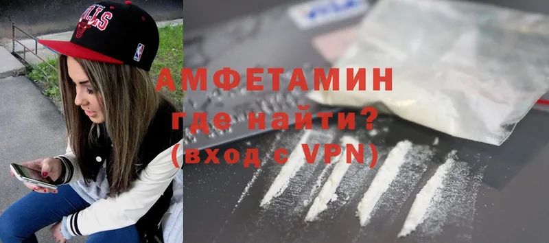 Amphetamine Розовый Анадырь