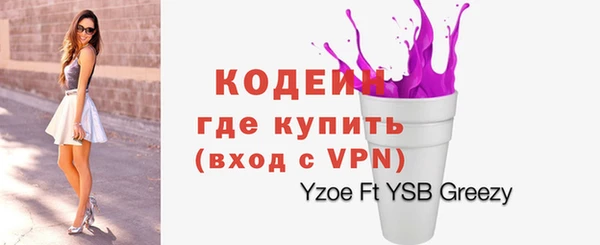 кокаин VHQ Верхнеуральск