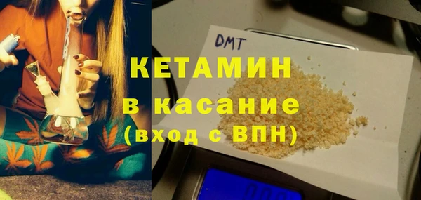 эйфоретик Вязники